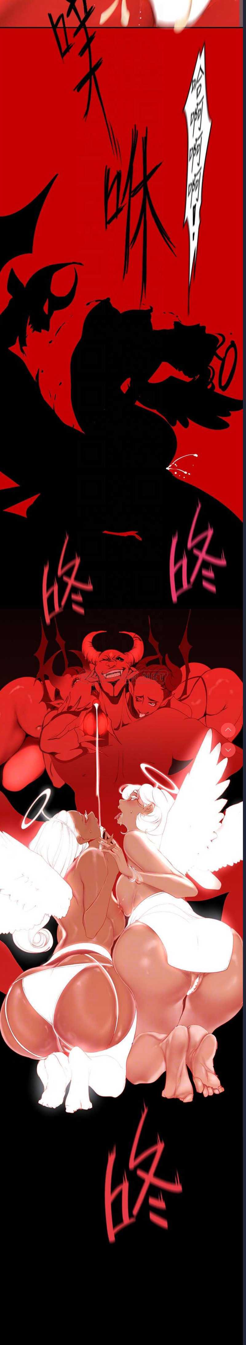 美丽新世界