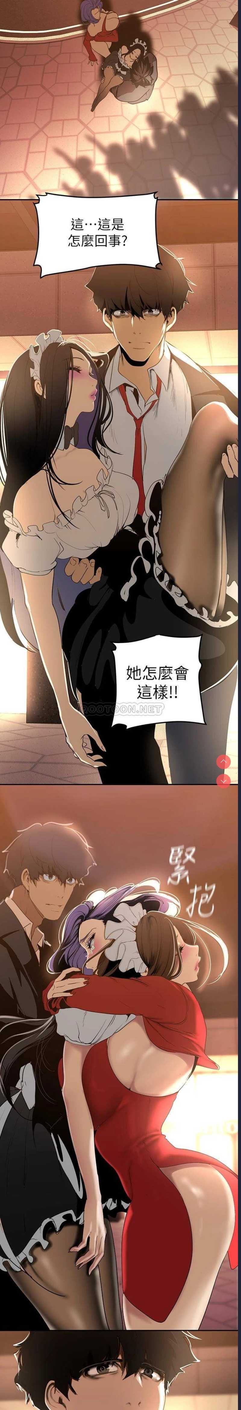 美丽新世界