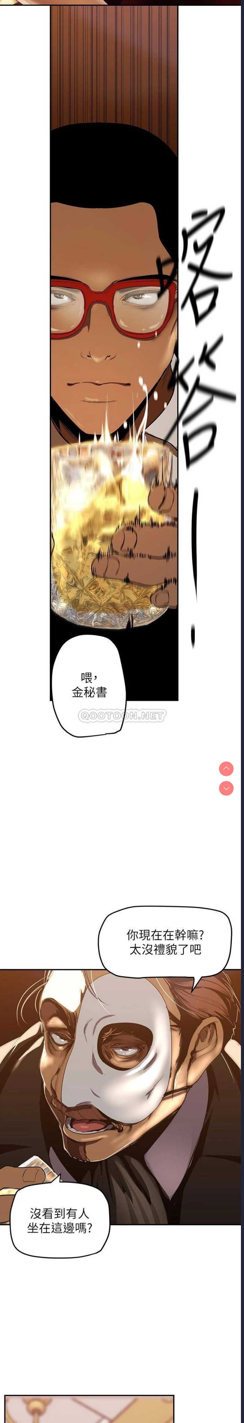 美丽新世界