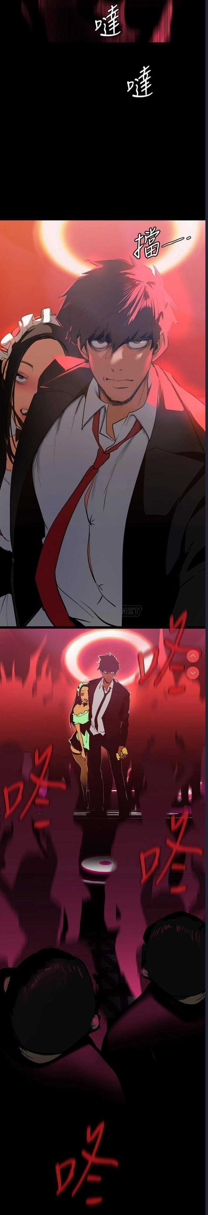 美丽新世界