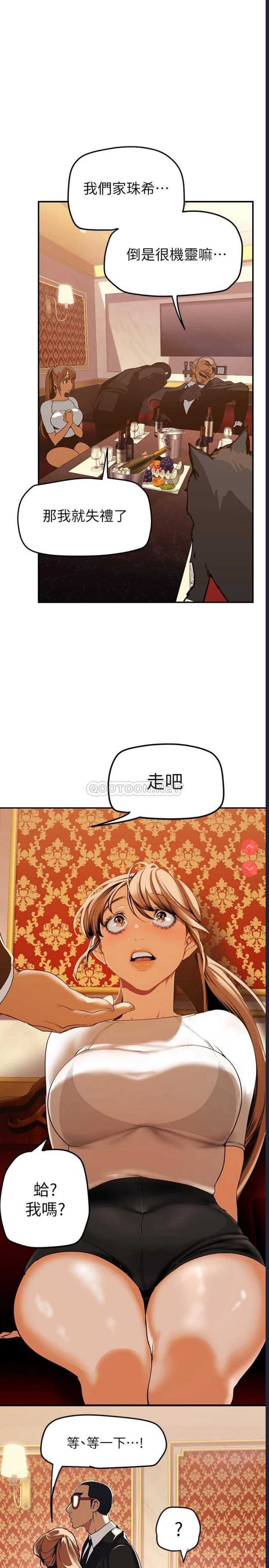 美丽新世界