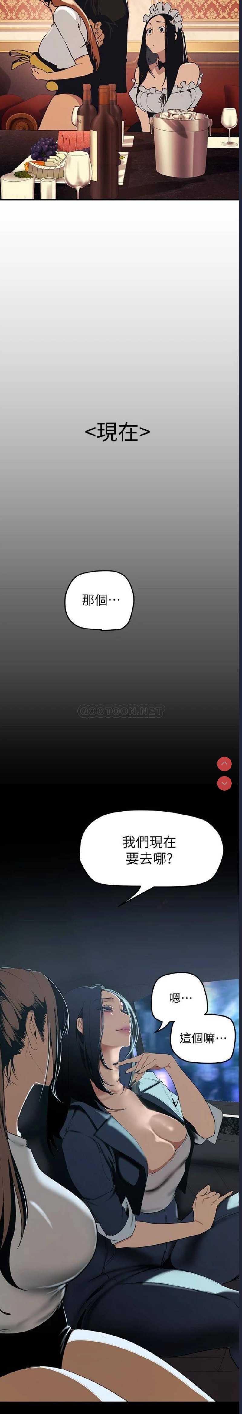 美丽新世界