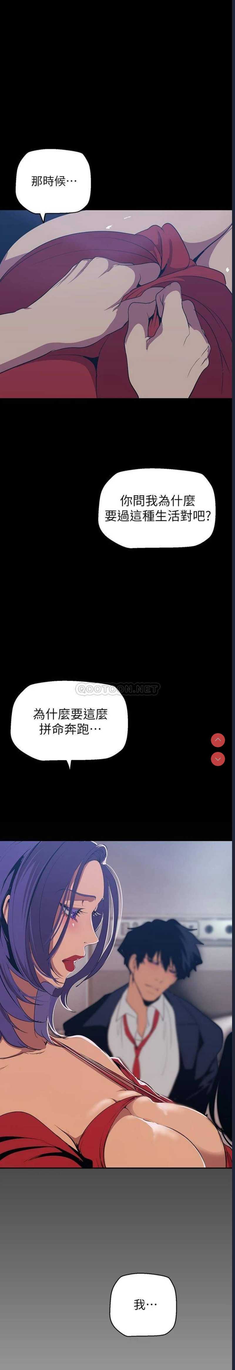 美丽新世界