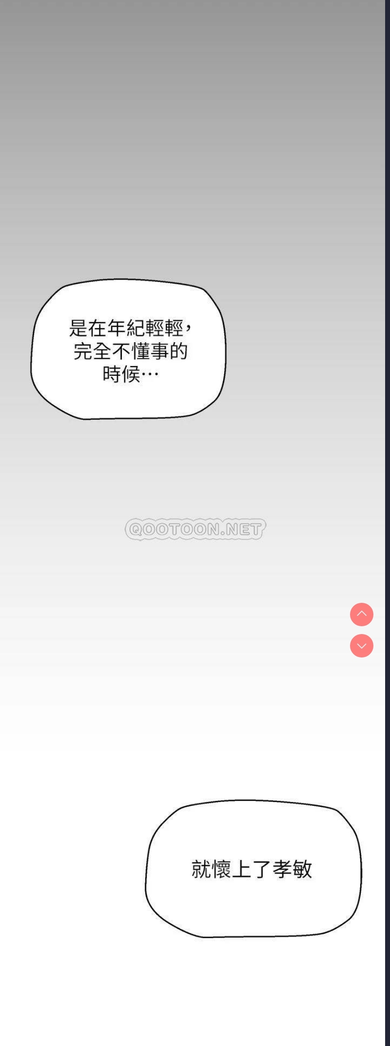 美丽新世界