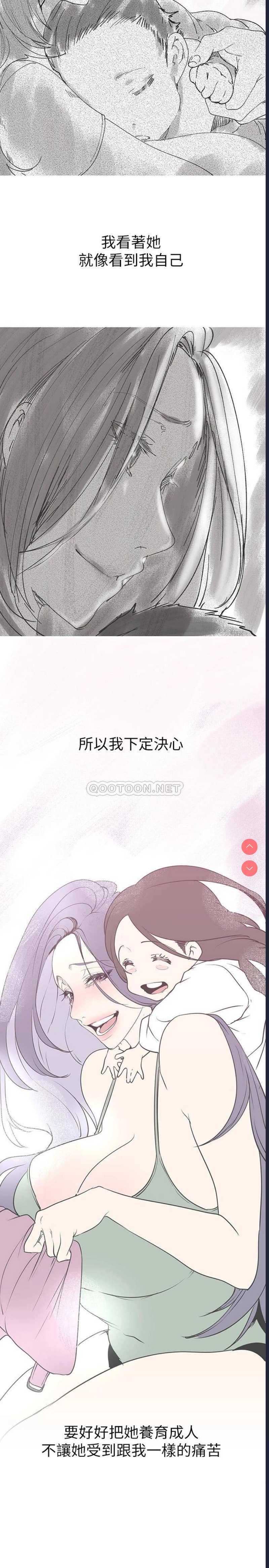 美丽新世界