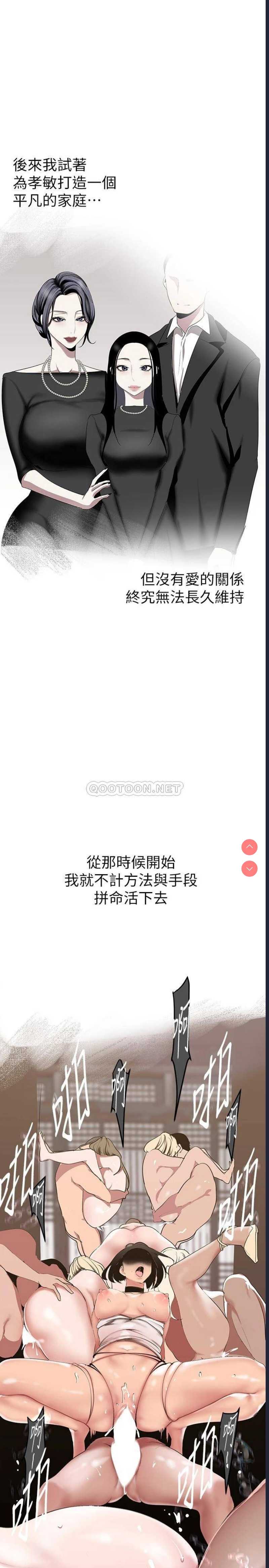 美丽新世界