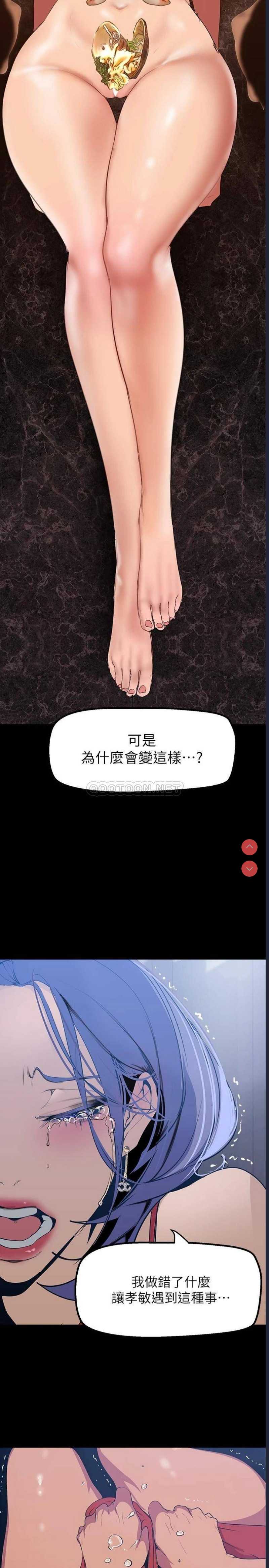 美丽新世界