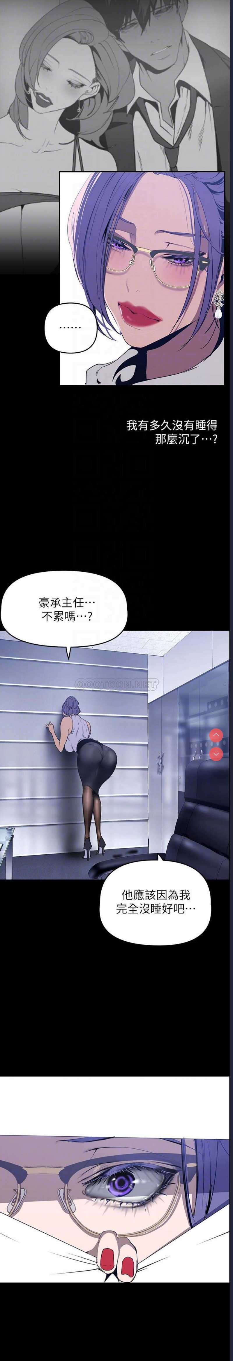美丽新世界