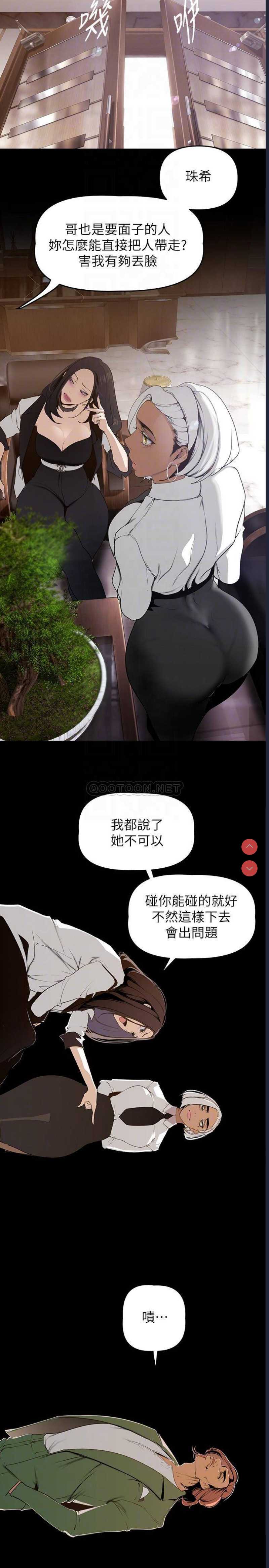 美丽新世界