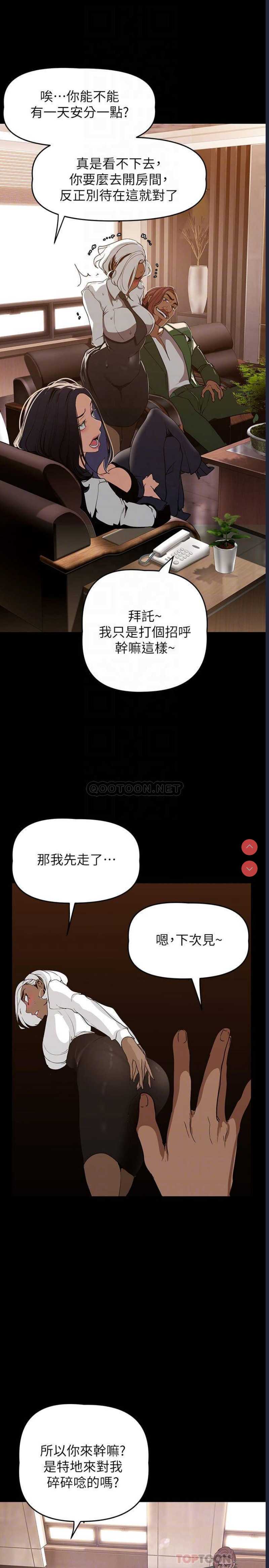 美丽新世界