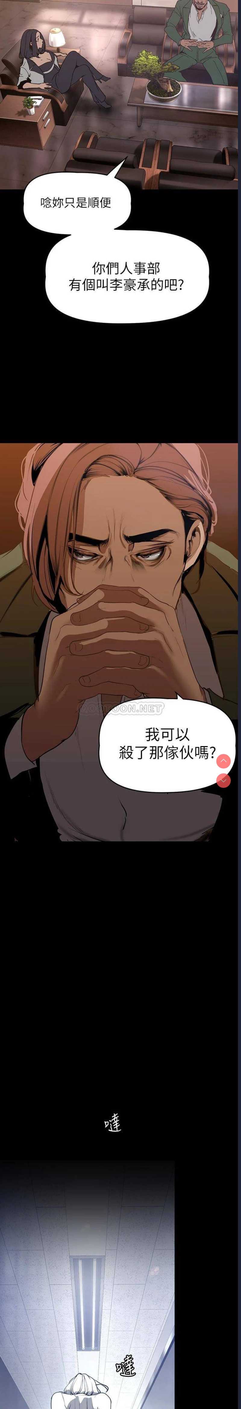 美丽新世界