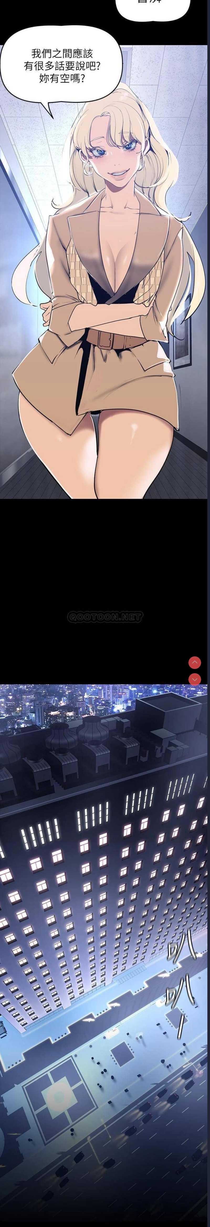 美丽新世界