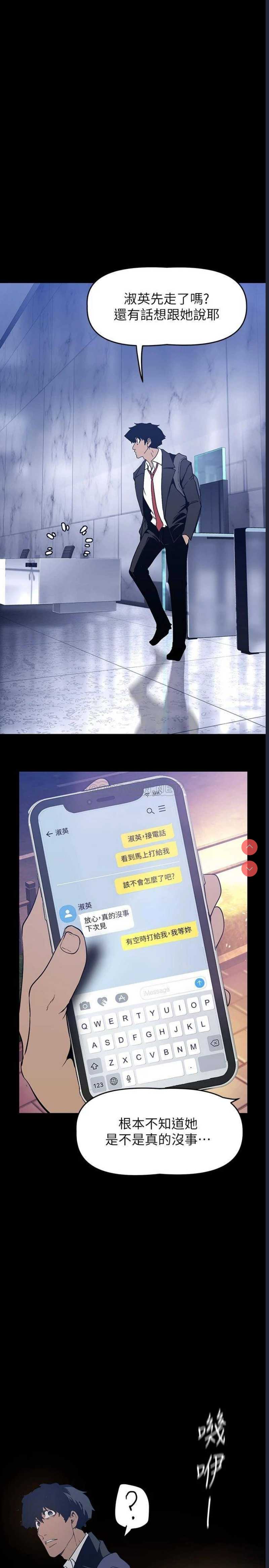 美丽新世界