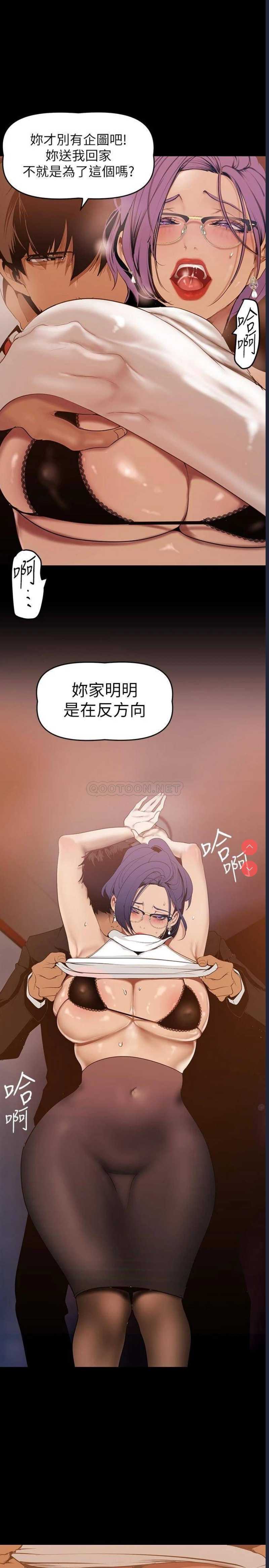 美丽新世界