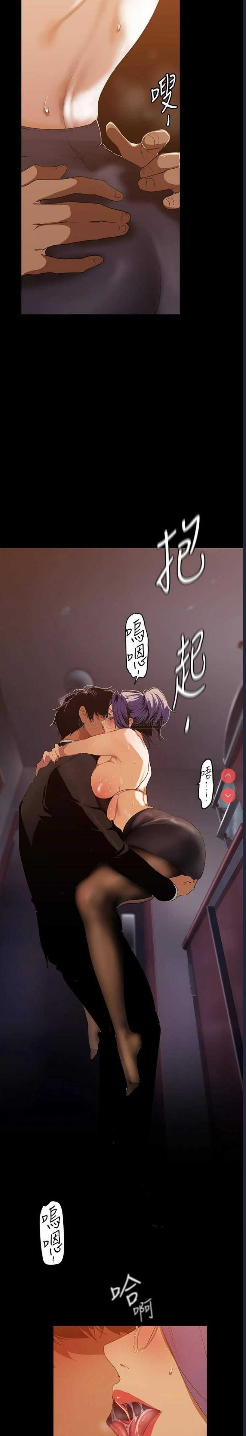 美丽新世界