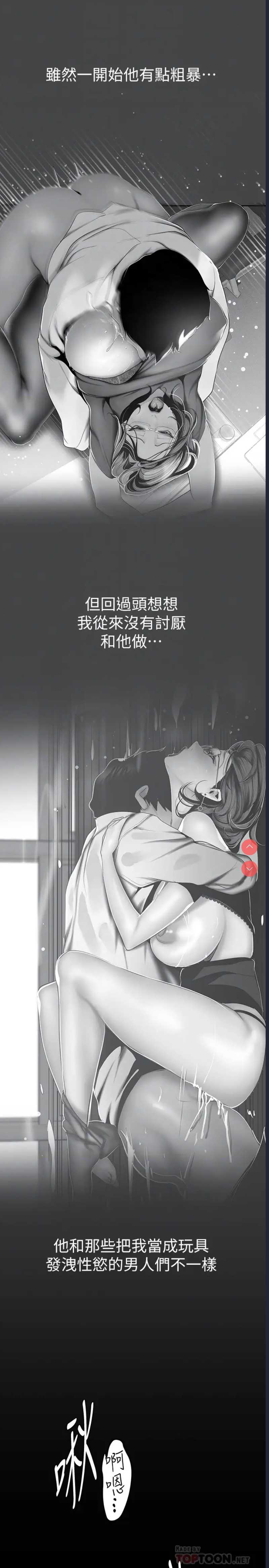 美丽新世界