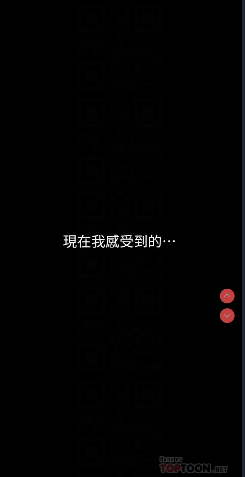 美丽新世界