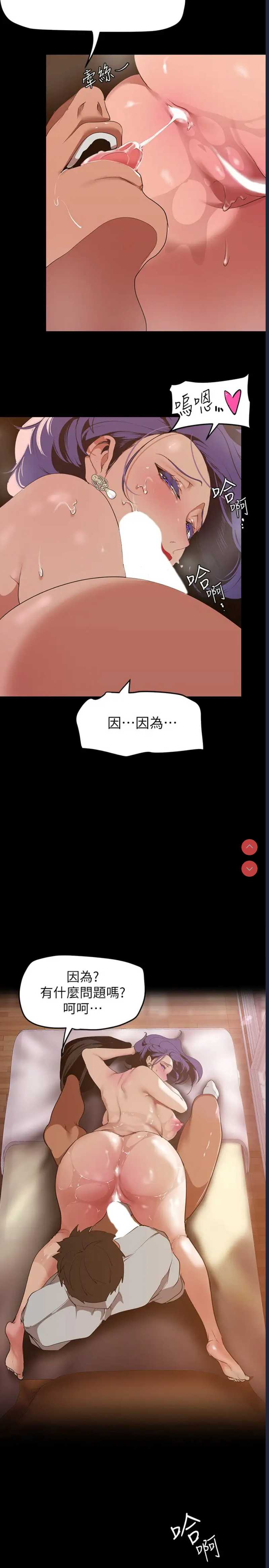 美丽新世界