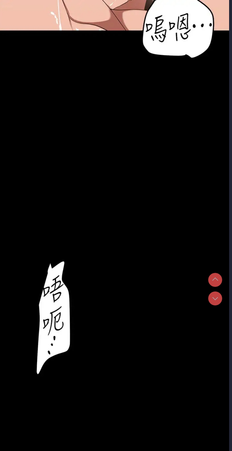 美丽新世界