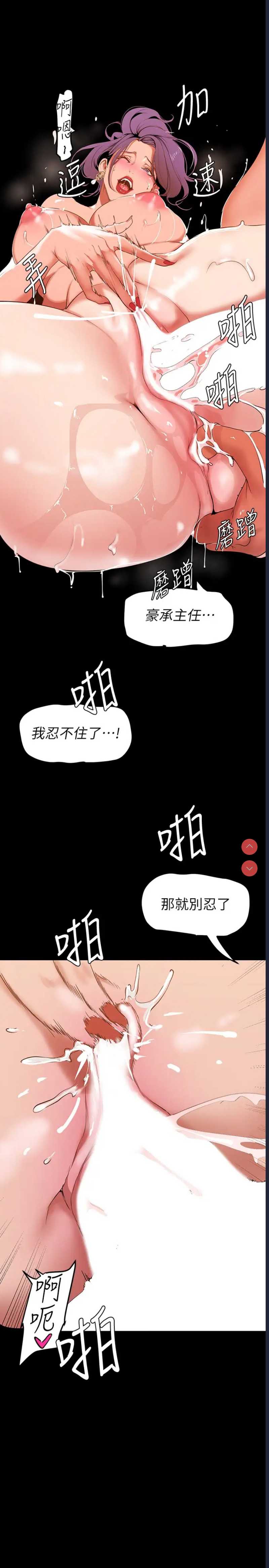 美丽新世界