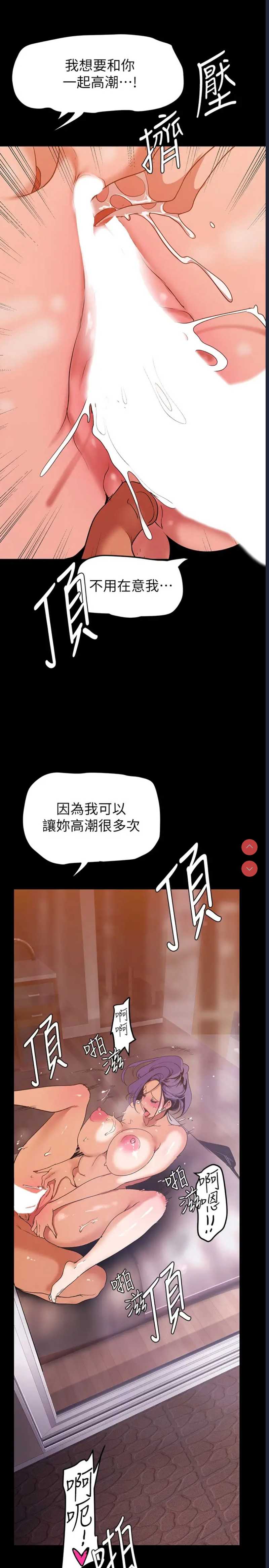 美丽新世界