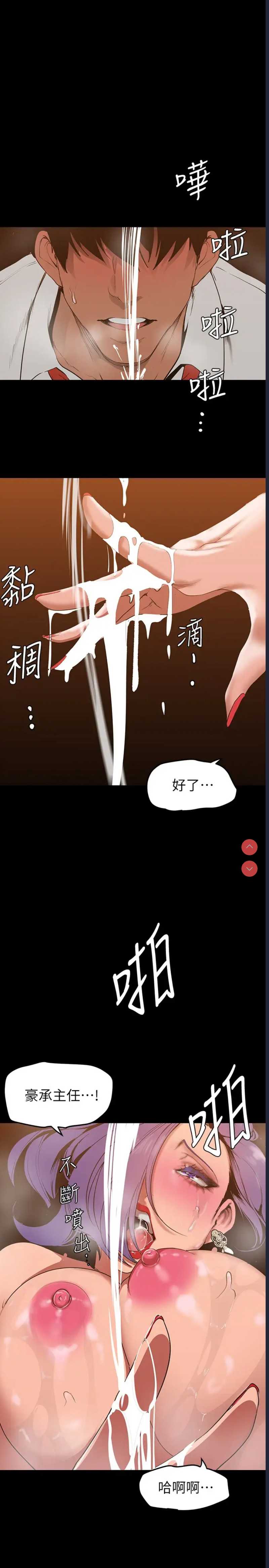 美丽新世界