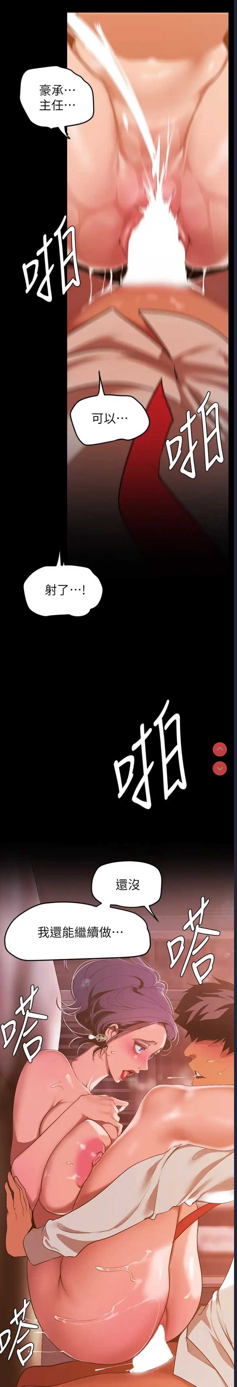 美丽新世界
