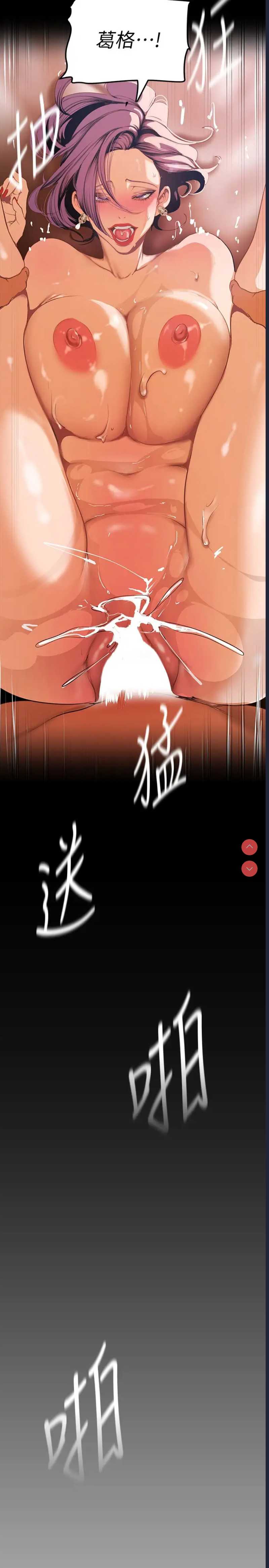 美丽新世界