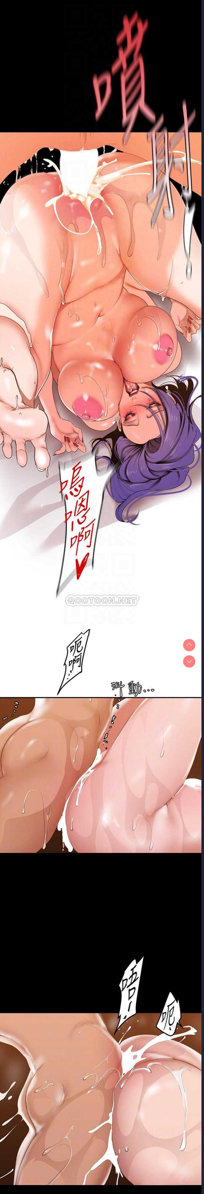 美丽新世界
