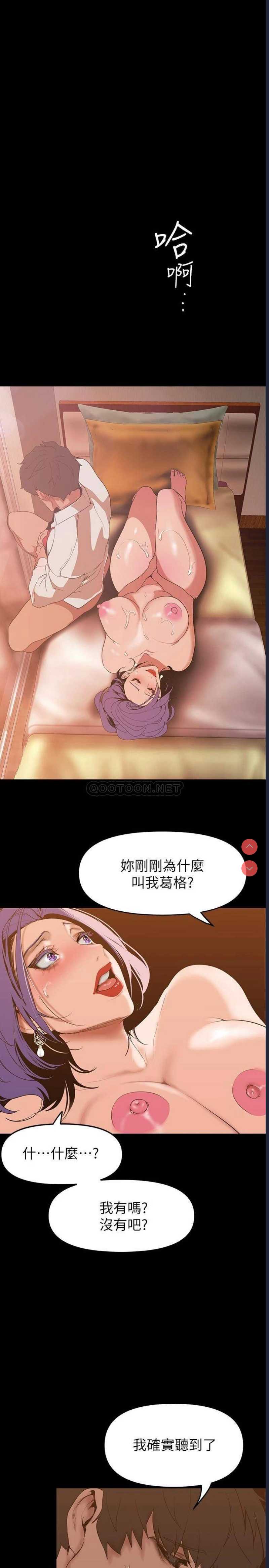 美丽新世界