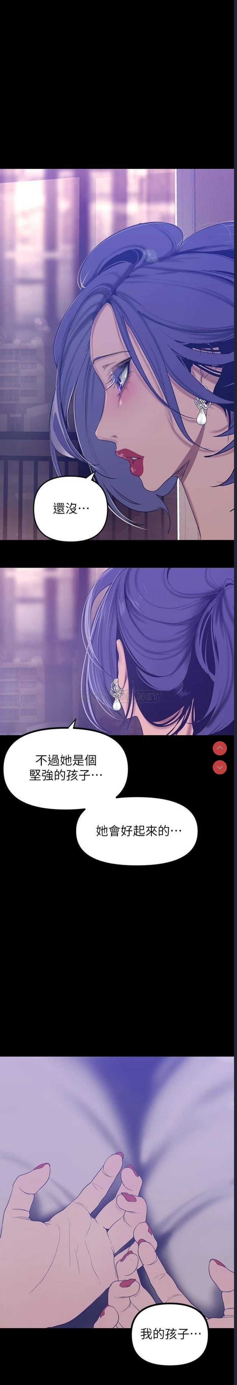 美丽新世界