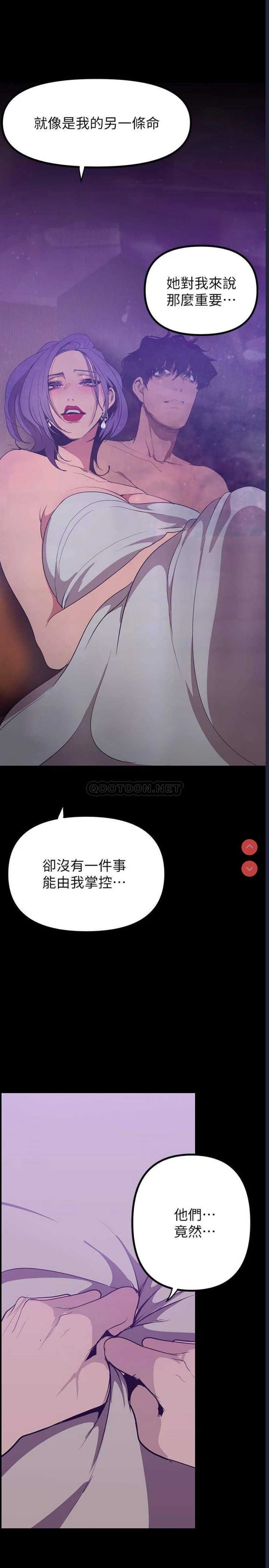 美丽新世界