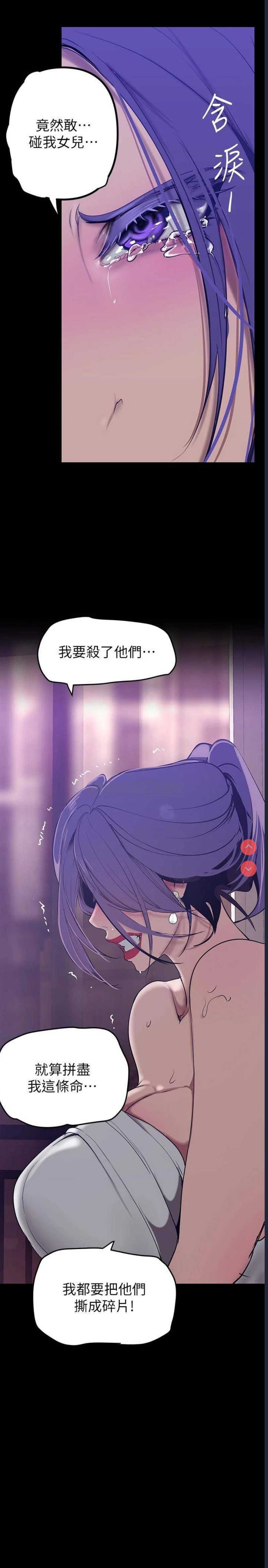 美丽新世界