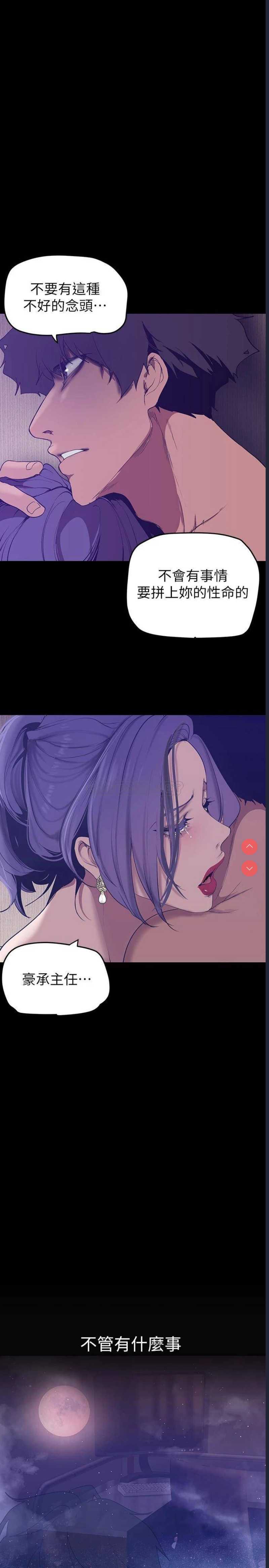 美丽新世界