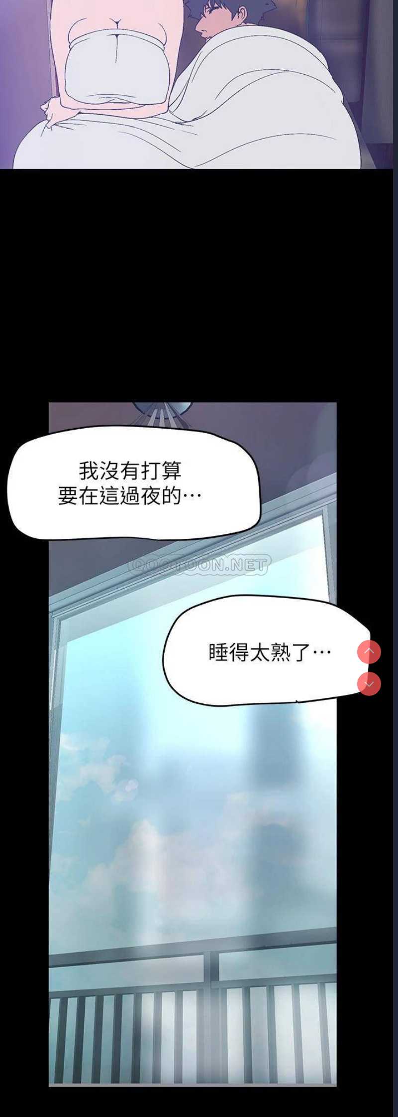 美丽新世界