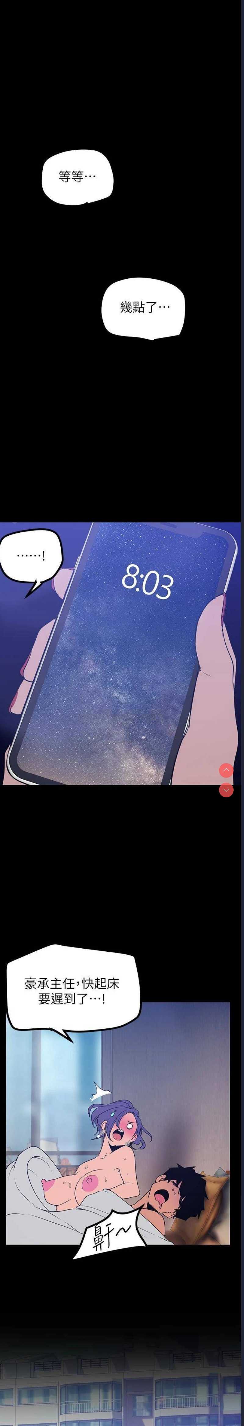 美丽新世界