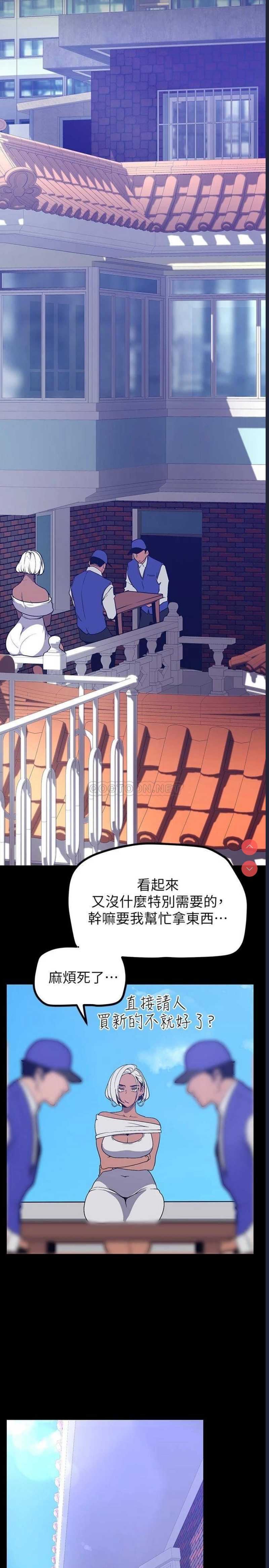 美丽新世界