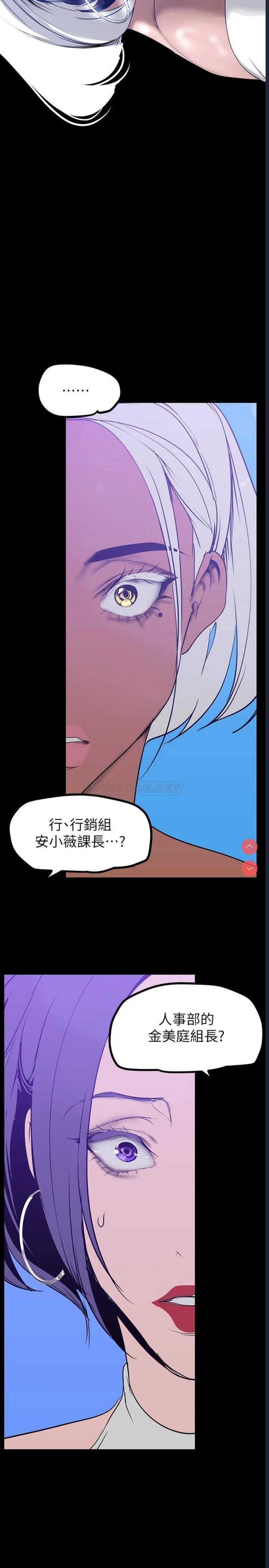 美丽新世界