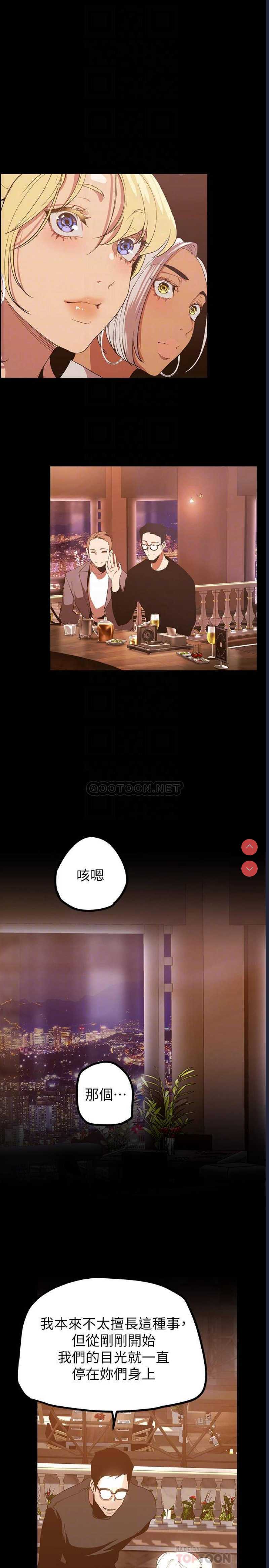 美丽新世界
