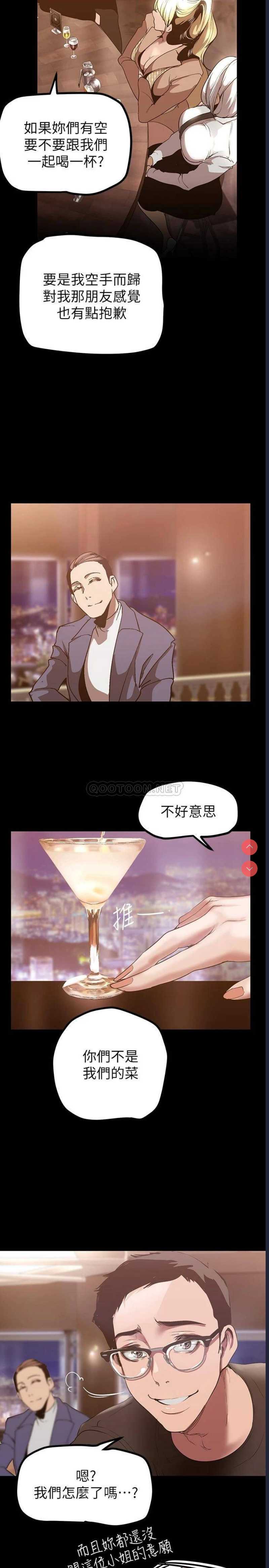美丽新世界