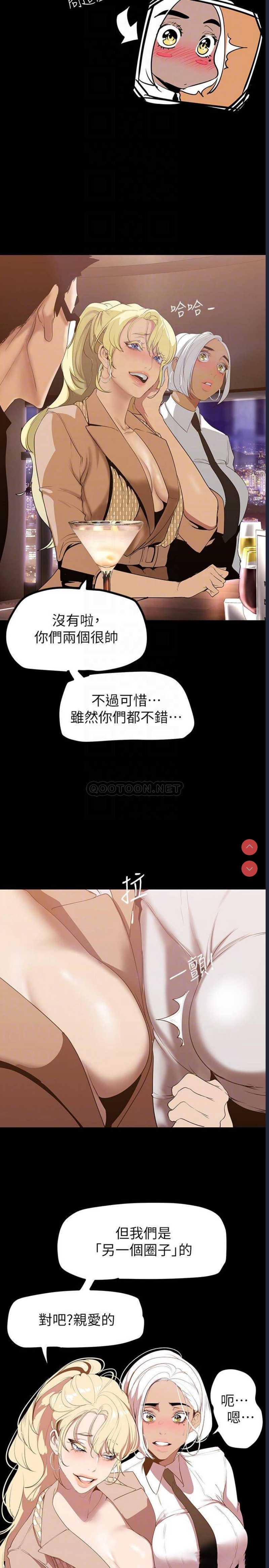 美丽新世界