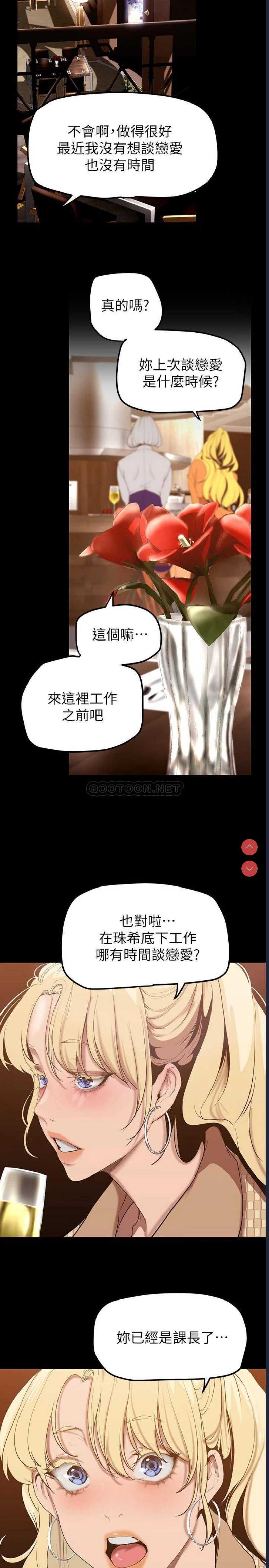 美丽新世界