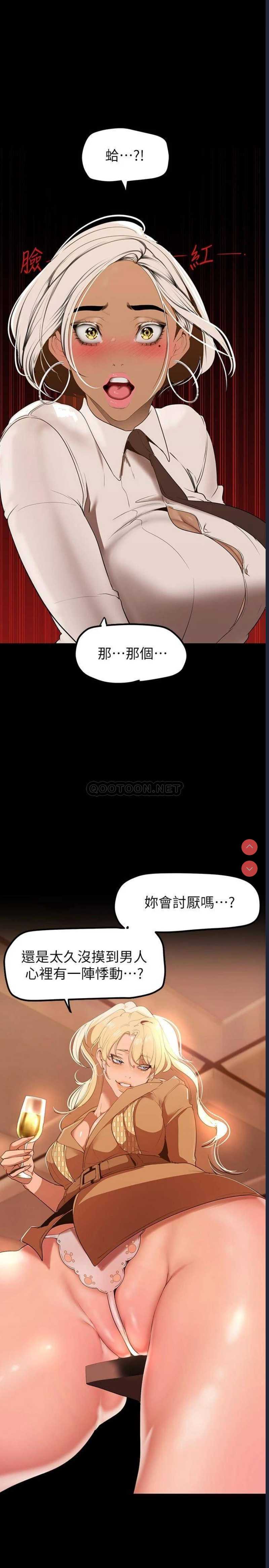 美丽新世界