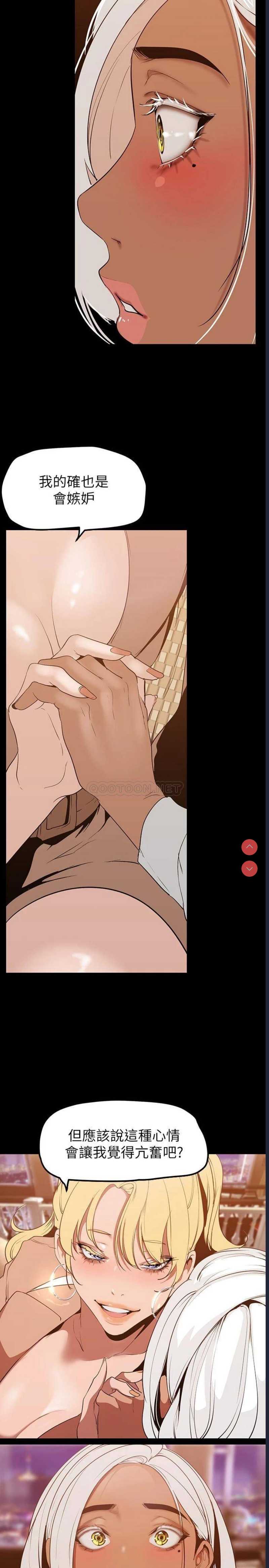 美丽新世界