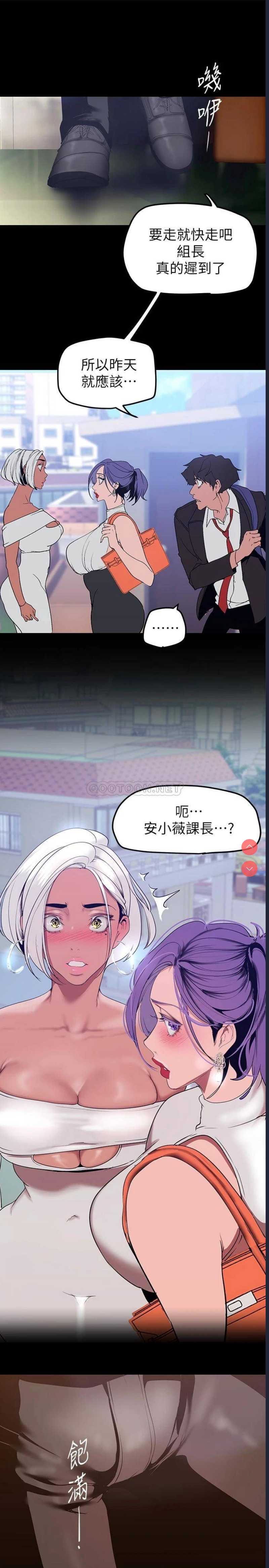 美丽新世界