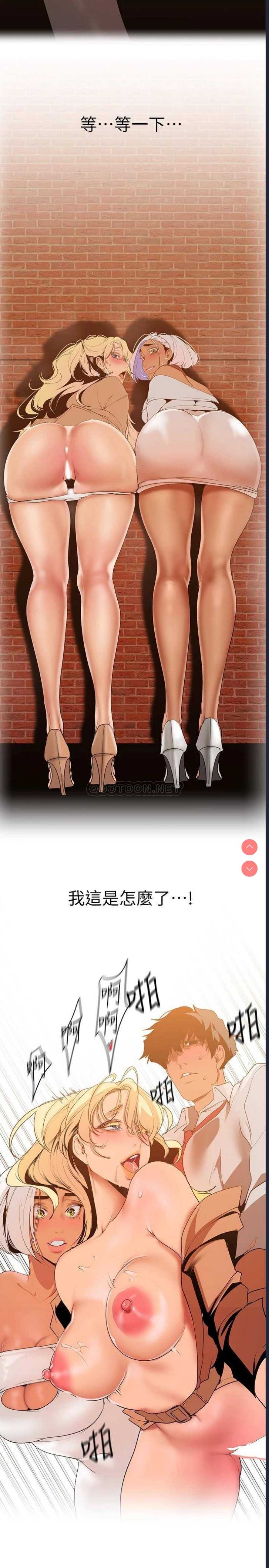 美丽新世界