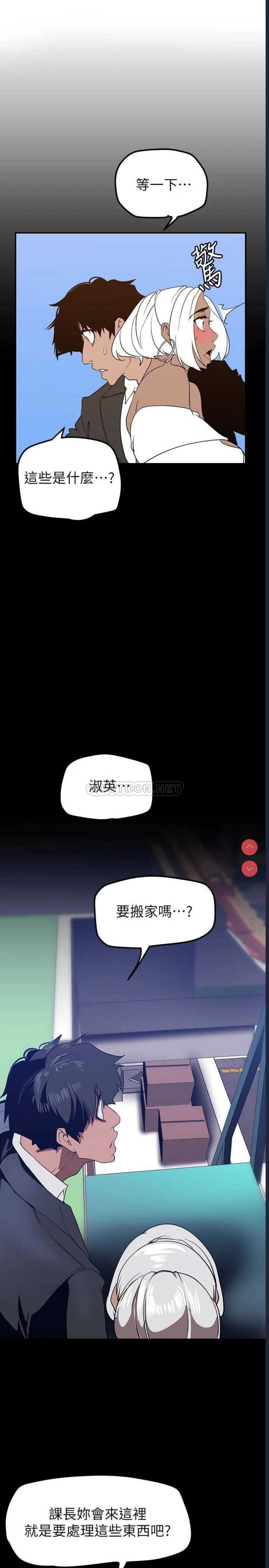 美丽新世界