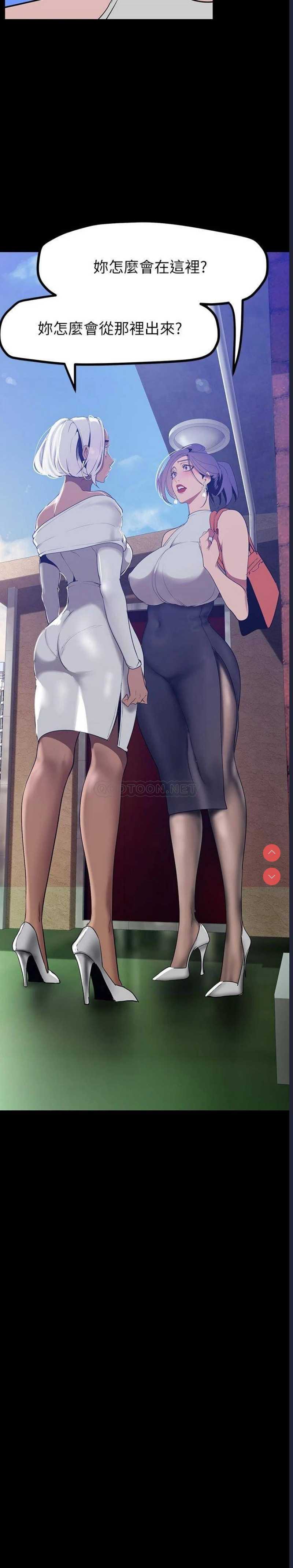 美丽新世界