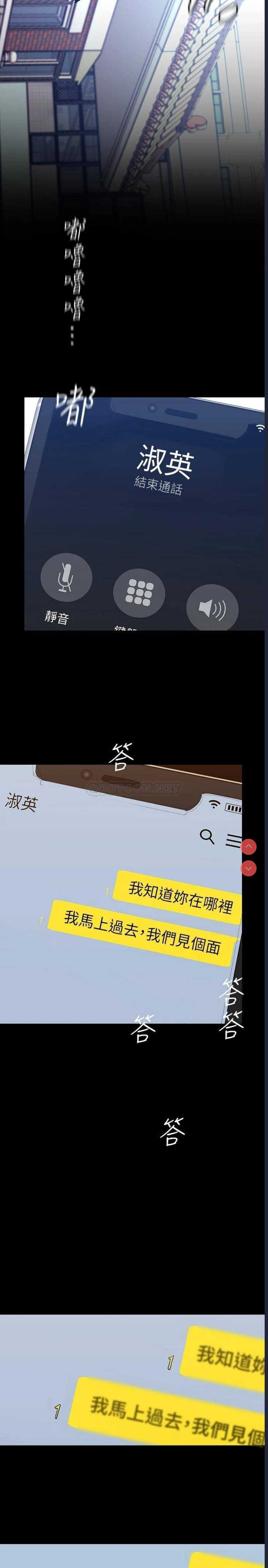 美丽新世界