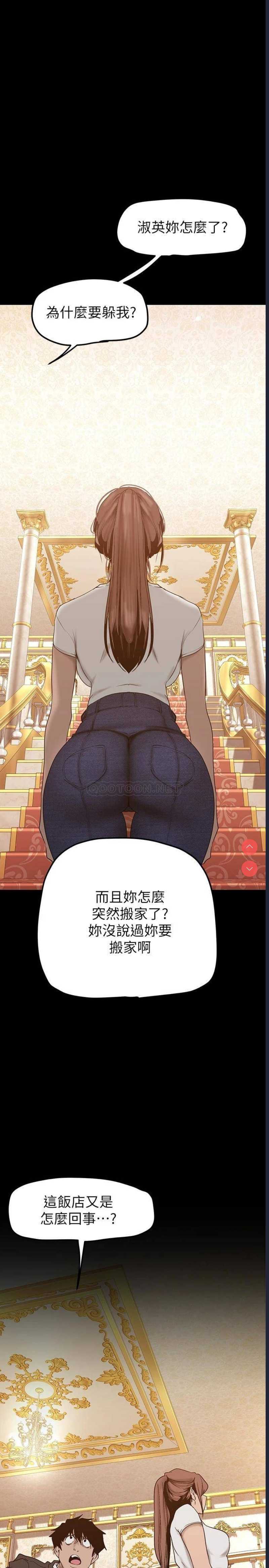 美丽新世界